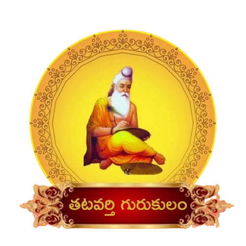 Tatavarthy Gurukulam logo